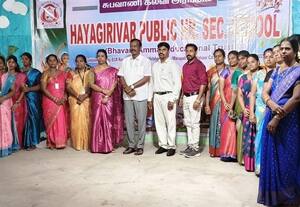  ஹயகிரிவர் பப்ளிக் பள்ளி ஆண்டு விழா