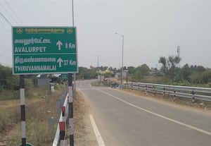   தாயனுார் வழிகாட்டி பலகையில் தவறான கிலோ மீட்டர் பதிவு  