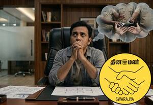  தொழில்முனைவோரின் சிறை அச்சம் போக்குமா 'ஜன் விஸ்வாஸ்' சட்டம்?