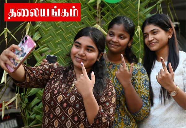 Latest Tamil News