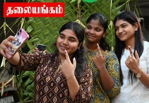 ஓட்டுப்பதிவு சதவீதம் அதிகரிப்பு அரசியல் மாற்றத்தை ஏற்படுத்துமா?