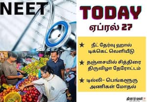 இந்தியா- நியூசி வர்த்தக ஒப்பந்தம் முதல் லீக் போட்டியில் டில்லி vs பெங்களூரு வரை: இன்று முக்கிய நிகழ்வு (ஏப்.,27)