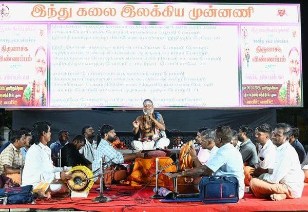 Latest Tamil News