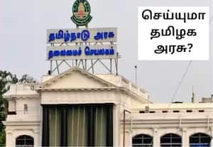 தினமும் பள்ளிகளில் நாளிதழ் வாசிப்பு கட்டாயம்: கர்நாடகா உத்தரவை பின்பற்றுமா தமிழ்நாடு?