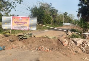  புவனகிரி - மருதுார் சாலை விரிவாக்கப்பணி துவக்கம்