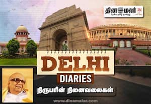 தமிழக அரசு டிஸ்மிஸ்; ஜனாதிபதி ஆட்சிக்கு பரிந்துரை; சுப்ரீம் கோர்ட் கருத்தால் அதிர்ச்சி அலை!