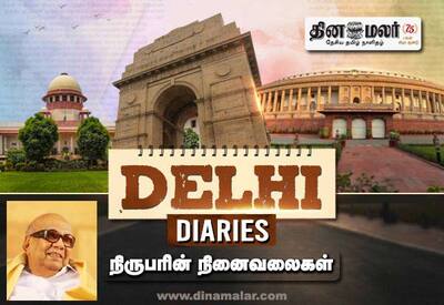 தமிழக அரசு டிஸ்மிஸ்; ஜனாதிபதி ஆட்சிக்கு பரிந்துரை; சுப்ரீம் கோர்ட் கருத்தால் அதிர்ச்சி அலை!