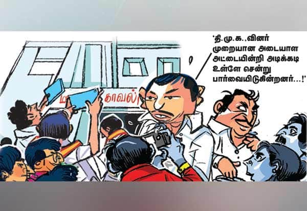 Latest Tamil News