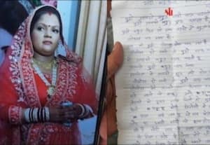  டிஜிட்டல் கைது மிரட்டலால் தொடரும் சிக்கல்கள்; உ.பி.,யில் உயிரை மாய்த்து கொண்ட இளம் பெண்