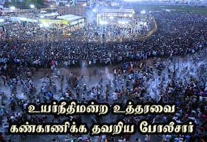 வைகையில் கள்ளழகர் இறங்கிய போது பக்தர்கள் மீது காலணி வீசி அட்டூழியம்!