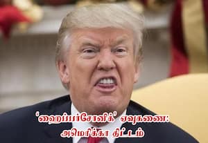 ஈரான் மீது புதிய தாக்குதல் நடத்த அமெரிக்கா - இஸ்ரேல் முடிவு