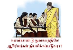 மாநிலத்தில் 8,000 ஆசிரியர் பணியிடம் காலி; மாணவர் சேர்க்கைக்கு மட்டும் அரசு தீவிரம்