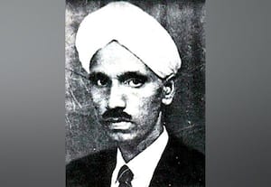  இதே நாளில் அன்று
