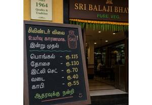  ஹோட்டல்களில் உணவு வகைகளின் விலை உயருகிறது:  வணிக சிலிண்டர் விலையேற்றத்தால் பாதிப்பு