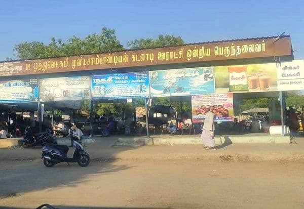 Latest Tamil News