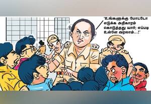  'நம்ம மேல தான் பாய்வாங்க!'