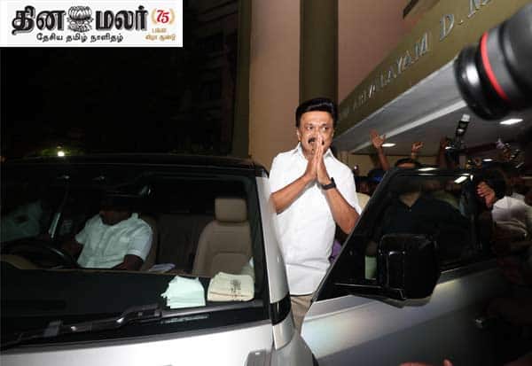  மக்கள் தீர்ப்பைத் தலைவணங்கி ஏற்கிறோம்: முதல்வர் ஸ்டாலின்