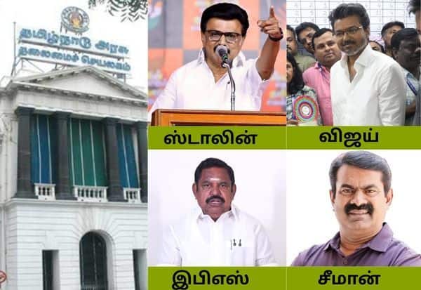 தமிழக தேர்தல் இரவு 9.30 மணி நேரம்; கூட்டணி வாரியாக முடிவுகள்!