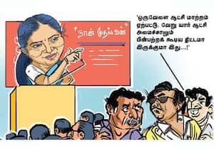 நல்ல திட்டம் தானே இது?