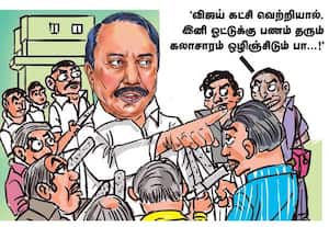  'இனி ஓட்டுக்கு பணம் இருக்காது!'