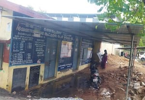  கருணாபுரம் ரேஷன் கடைகள் முன் தேங்கி நிற்கும் மழைநீரால் அவதி