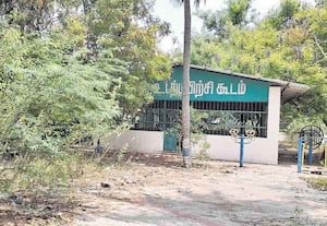 சேதமடைந்த நிலையில் பூங்கா சட்ட விரோத செயல் அதிகரிப்பு