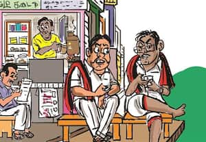  'அரசியல்ல இது சகஜம் தானே!'