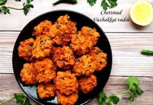   செட்டிநாடு ஸ்டைல் வாழைக்காய் வடை
