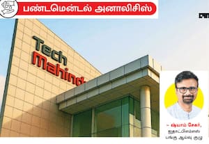  சரியான பாதையில் செல்லும் டெக் மஹிந்திரா