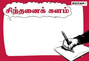  அஷ்வகந்தாவுக்கு திடீர் தடை ஏன்? தீர்வு கண்டால் மருத்துவத்துறை பிழைக்கும்!