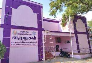  புதர்கள் பிடியில் இருந்த கட்டடத்துக்கு விமோசனம்