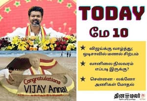 முதல்வராக விஜய் பதவியேற்பு முதல் சென்னை - லக்னோ அணிகள் பலப்பரீட்சை வரை; இன்று (மே 10) முக்கிய நிகழ்வுகள்!