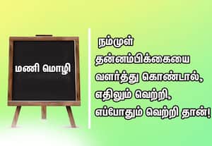  மணிமொழி