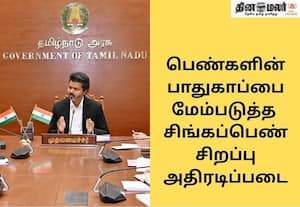 உருவாகிறது சிங்கப்பெண் சிறப்பு அதிரடிப்படை!
