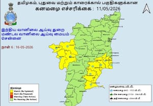 தமிழகத்தில் மே 15, 16ல் 10 மாவட்டங்களுக்கு கனமழை எச்சரிக்கை!