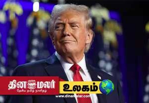 சீனா செல்கிறார் அமெரிக்க அதிபர் டிரம்ப் 