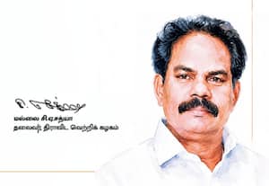 பத்திரிகை உலகின் சகாப்தம் 'தினமலர்'