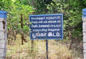   ஆக்கிரமிப்பு இடங்களை மீட்கும் பணி... எப்போது?  ஆயிரம் ஏக்கரில் 60 சதவீதம் 'ஆட்டை'