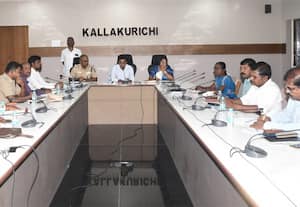  சட்டம் ஒழுங்கு பாதுகாப்பு குறித்த ஆய்வுக் கூட்டம்