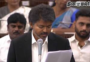 இங்கே அனைவரும் சமம்; சட்டசபையில் முதல்வர் விஜய் பேச்சு