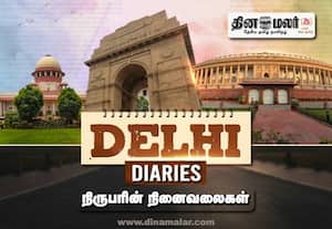 அது என் பிணத்தின் மீது தான் நடக்கும்; சுப்ரீம் கோர்ட் நீதிபதி நியமனத்தில் அதிர்ச்சி