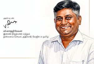 தொழில்முனைவோருக்கு தோள்கொடுக்கும் 'தினமலர்'