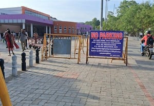  ரயில் நிலைய வளாகத்தில் வாகனங்கள் நிறுத்த தடை