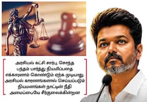 அரசு வழக்கறிஞர் நியமனங்கள்: சுப்ரீம் கோர்ட் தீர்ப்பை அமல்படுத்துவாரா, முதல்வர் விஜய்?