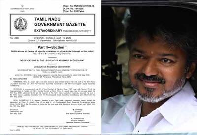 திருச்சி கிழக்கு தொகுதி காலி; தமிழக அரசிதழில் வெளியானது அறிவிப்பு