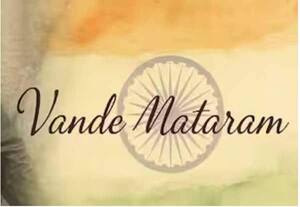 Vande Mataram to be made mandatory in West Bengal schools new BJP government move