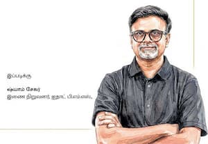 அறிவுசார் சமூகத்தின் வழிகாட்டி  'தினமலர்'