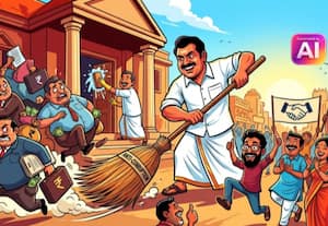  ஊழல் ஒழிப்பில் தமிழக அரசு உறுதி ஊழல் எதிர்ப்பு இயக்கம் மகிழ்ச்சி