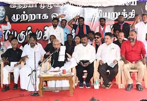  தி.மு.க.,வுடன் இணைந்து த.வெ.க., ஆதரவு கட்சிகள் 'நீட்' எதிர்ப்பு ஆர்ப்பாட்டம்