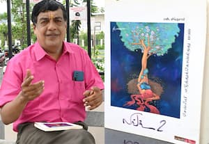'செல்பி எடுத்துக்கொள்கிறது மரம்'